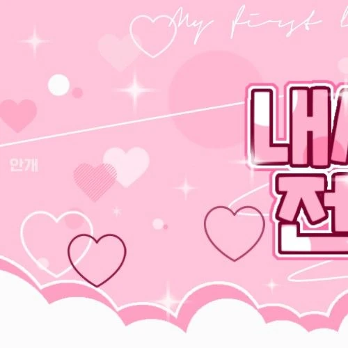 Today's Most Loved Yoohyeon (DREAMCATCHER)