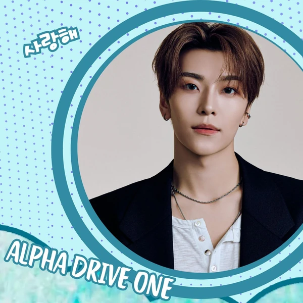 Shining profile picture of He Xinlong (ALPHA DRIVE ONE) on today's Choeaedol