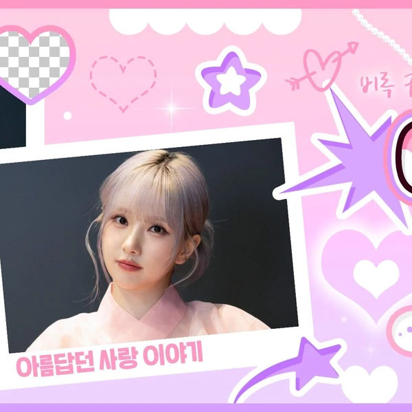 Fans' Pick: Best Moment of Eunha (GFRIEND, VIVIZ)