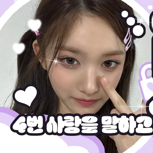 Today's Most Loved Leeseo (IVE)