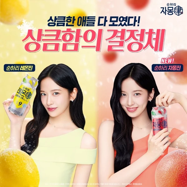 Top Photo Full of IVE Love