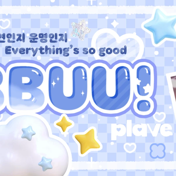 Fans' Pick: Best Moment of Hamin (PLAVE)