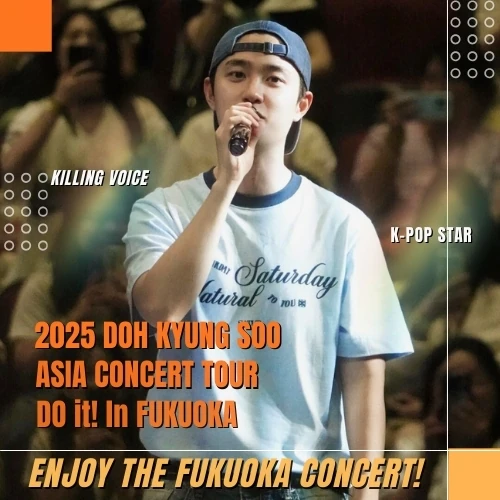 今日最受喜愛的D.O. (EXO)