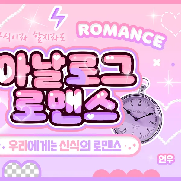 Fans' Pick: Best Moment of Eunha (GFRIEND, VIVIZ)