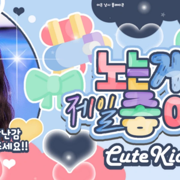 Today's Most Loved LIZ (IVE)