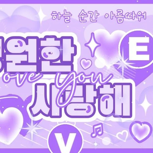 Fans' Pick: Best Moment of Song Hayoung (fromis_9)