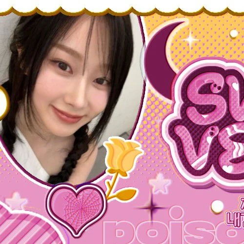 Today's Most Loved Giselle (aespa)