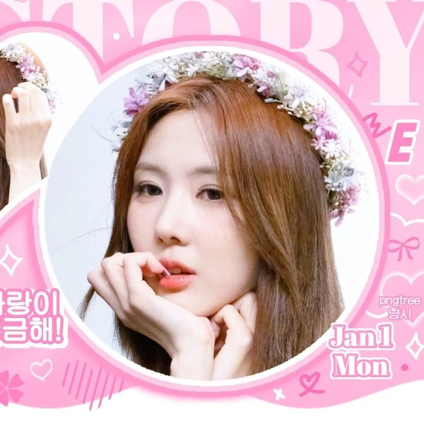 Top Photo Full of Yoohyeon (DREAMCATCHER) Love