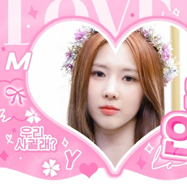 Top Photo Full of Yoohyeon (DREAMCATCHER) Love