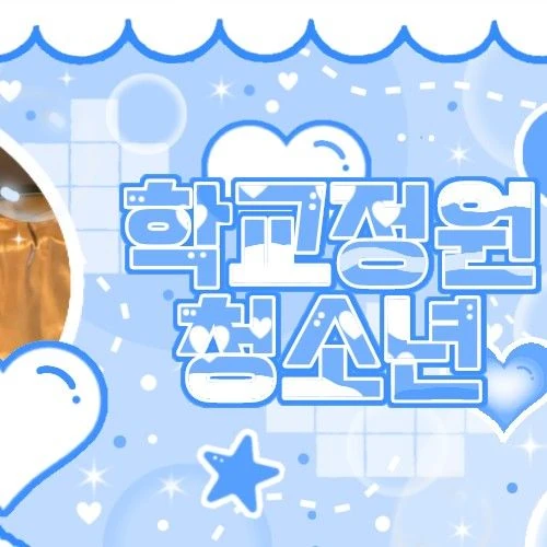 Top Photo Full of Gawon (MEOVV) Love