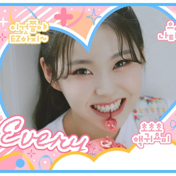 今天最受喜爱的圭真 (NMIXX)