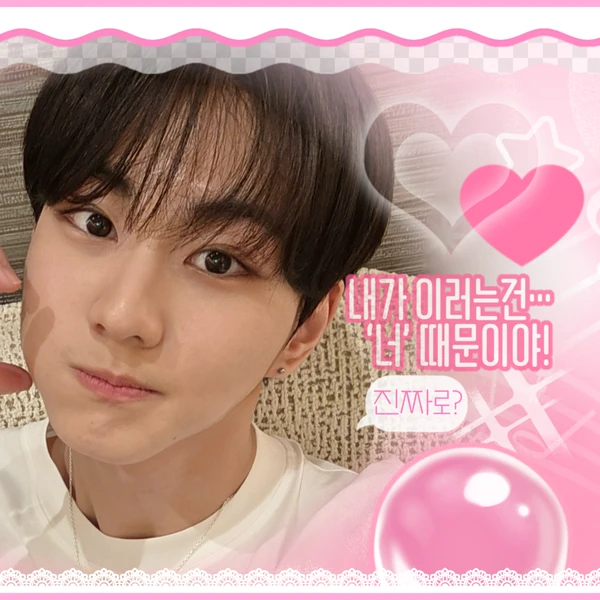 Top Photo Full of Jungwon (ENHYPEN) Love