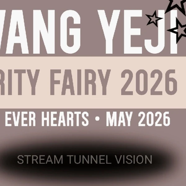 今天最受喜爱的禮志 (ITZY)