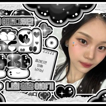 Foto Populer Penuh Cinta untuk VIVIZ