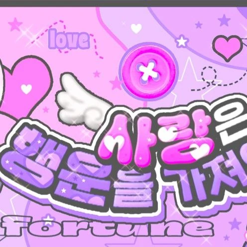 Fans' Pick: Best Moment of SinB (GFRIEND, VIVIZ)