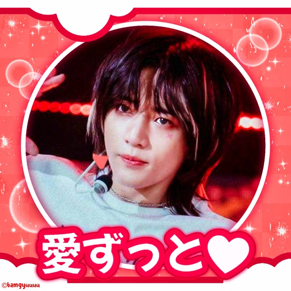 Top Photo Full of Beomgyu (TOMORROW X TOGETHER) Love