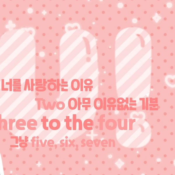 Today's Most Loved Eunho (PLAVE)