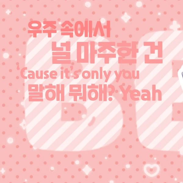 Fans' Pick: Best Moment of Eunho (PLAVE)