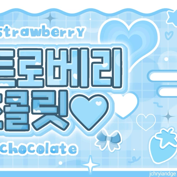 リュジン (ITZY)への愛が詰まった人気写真