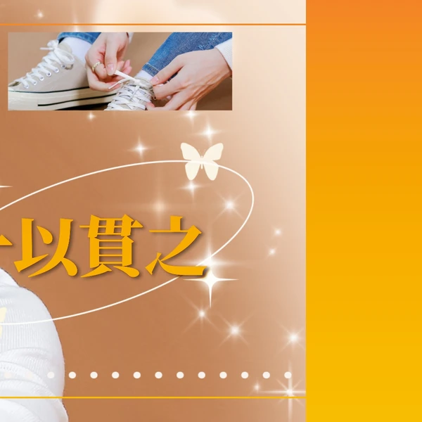 充滿粉絲愛意的金在奐人氣照片