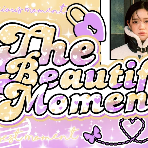 充满粉丝爱意的世正人气照片