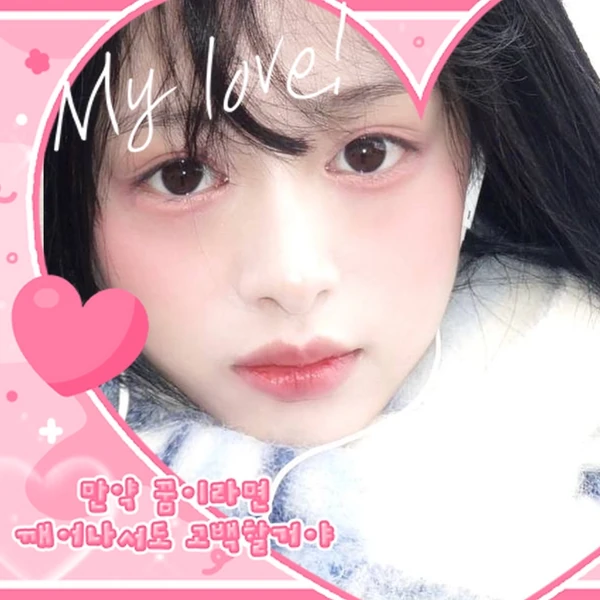 充满粉丝爱意的雅譞 (BABYMONSTER)人气照片