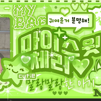 Top Photo Full of KAZUHA (LE SSERAFIM) Love