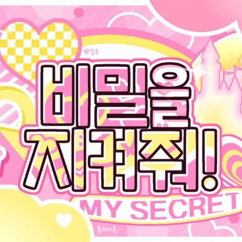 Fans' Pick: Best Moment of Chuu