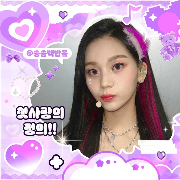 充滿粉絲愛意的嚴智 (GFRIEND, VIVIZ)人氣照片