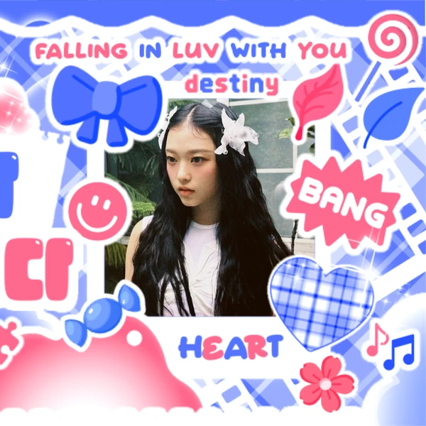 今天最受喜爱的姜海粼 (NewJeans)