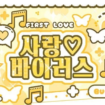 Top Photo Full of Ricky (ZEROBASEONE) Love