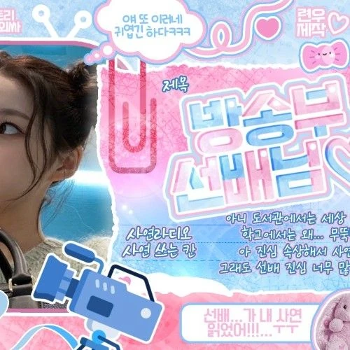 Today's Most Loved Kyujin (NMIXX)