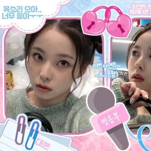 Top Photo Full of Kyujin (NMIXX) Love