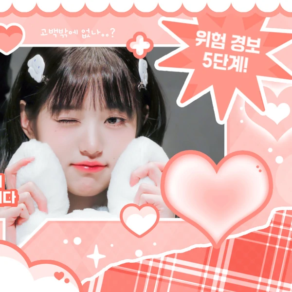 Fans' Pick: Best Moment of Jang Wonyoung (IVE)