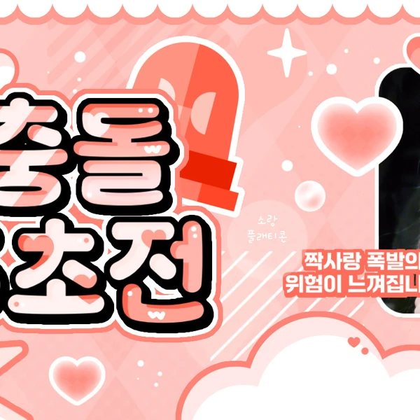 Fans' Pick: Best Moment of Jang Wonyoung (IVE)