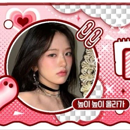 오늘 가장 사랑받은 안유진 (IVE)의 모습