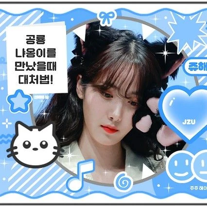 Fans' Pick: Best Moment of SinB (GFRIEND, VIVIZ)
