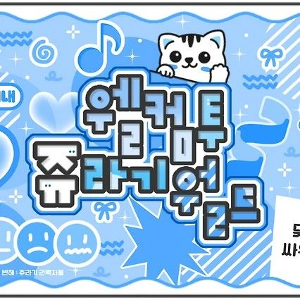 Today's Most Loved SinB (GFRIEND, VIVIZ)