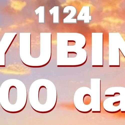 Today's Most Loved Nien (tripleS)