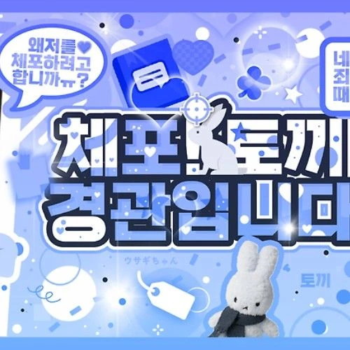 Today's Most Loved Eunha (GFRIEND, VIVIZ)