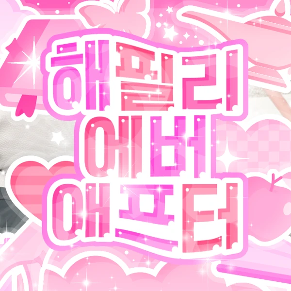 Today's Most Loved Jungwon (ENHYPEN)