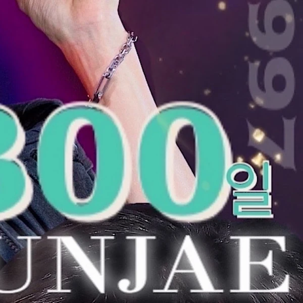 Today's Most Loved Hyunjae (THE BOYZ)