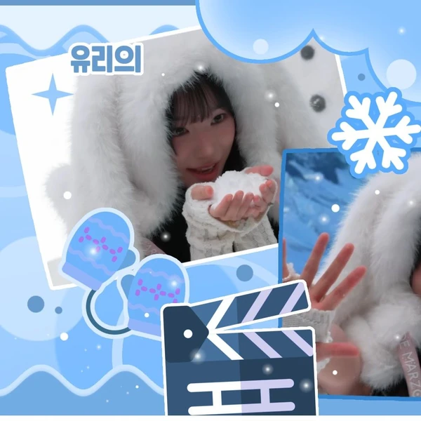 ファンが選んだチョ・ユリ最高の瞬間