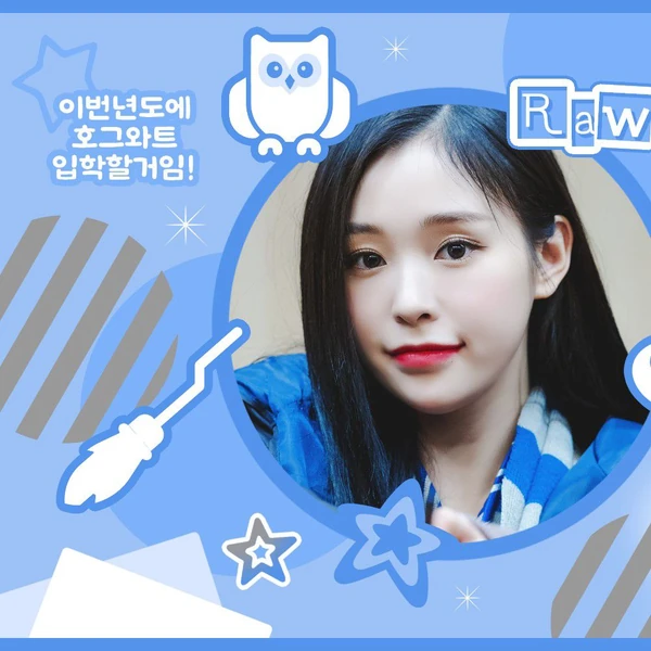 오늘 가장 사랑받은 드림캐쳐의 모습