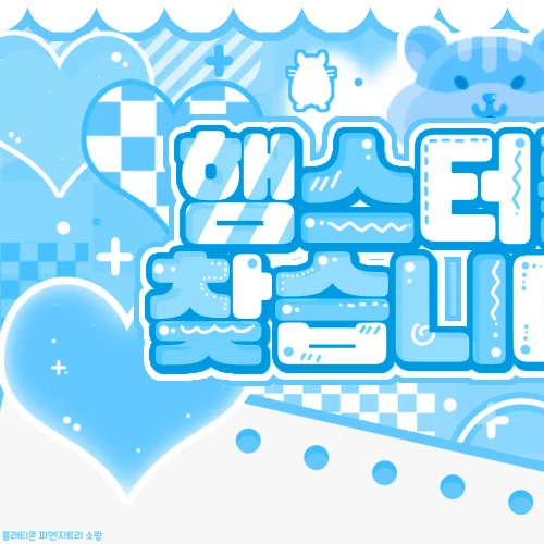 Today's Most Loved Naniwa Danshi