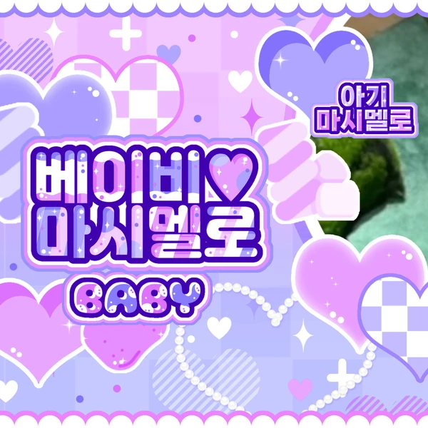 Signature photo of Naniwa Danshi capturing their charm