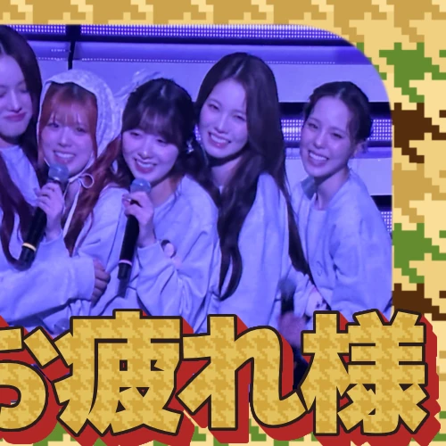 Top Photo Full of Miihi (NiziU) Love