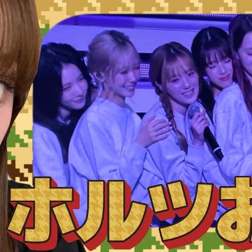 Fans' Pick: Best Moment of Miihi (NiziU)