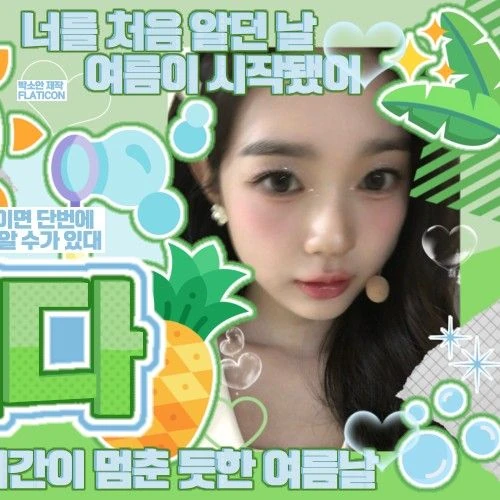 Fans' Pick: Best Moment of Kim Soomin (tripleS)