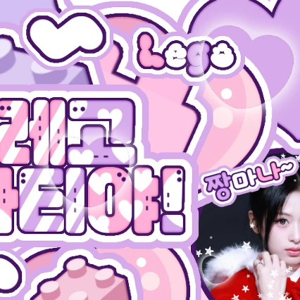 Today's Most Loved Ahyeon (BABYMONSTER)